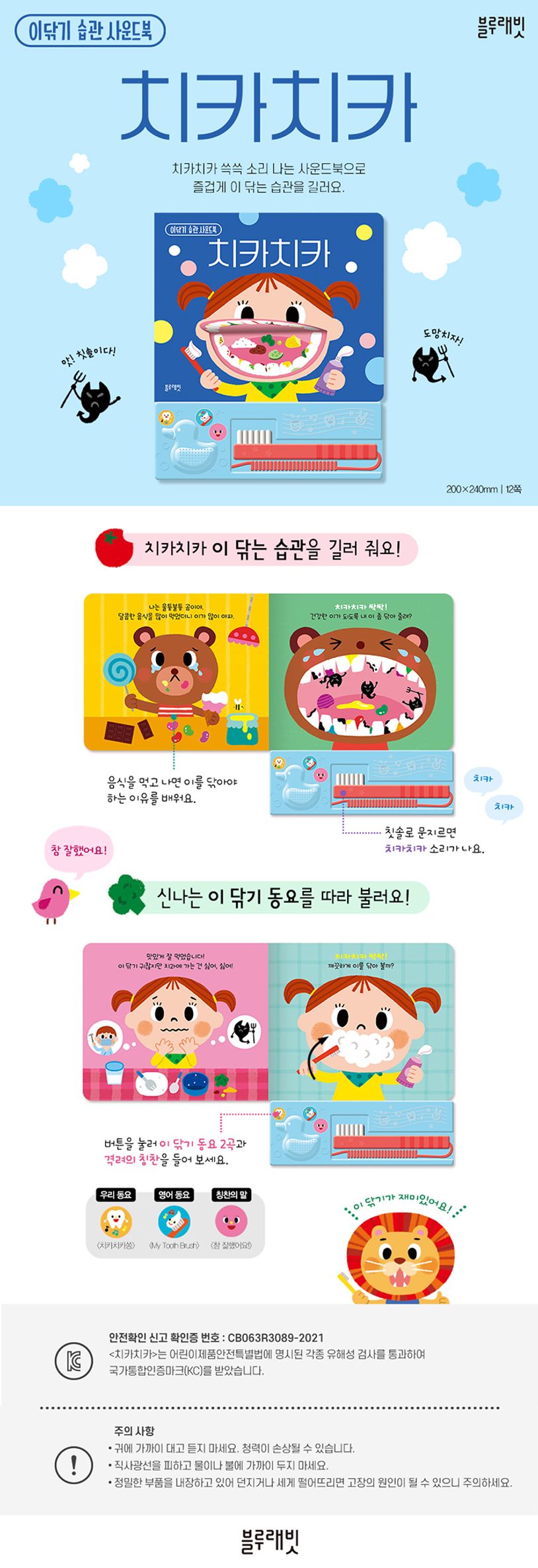 12종 골라담기 상세 이미지 4